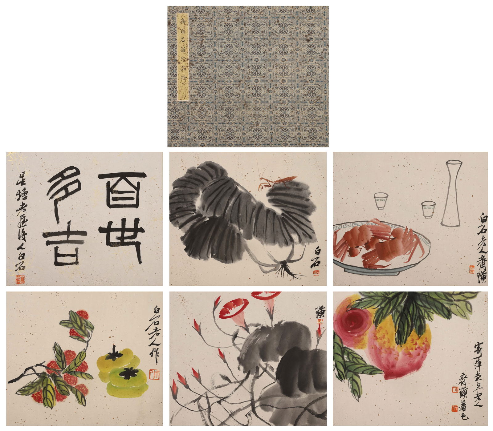 Qi Baishi, Album: Rare Collection of Elder Qi Baishi (1 of 8)