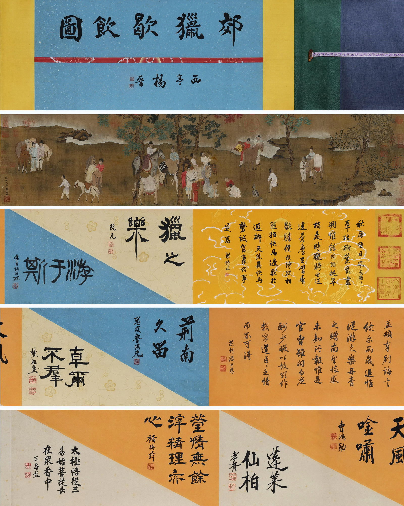 Yuan Dynasty, Zhao Mengfu, Silk Scroll: Resting and Drinking After a Hunt (Hand Scroll) (1 of 9)