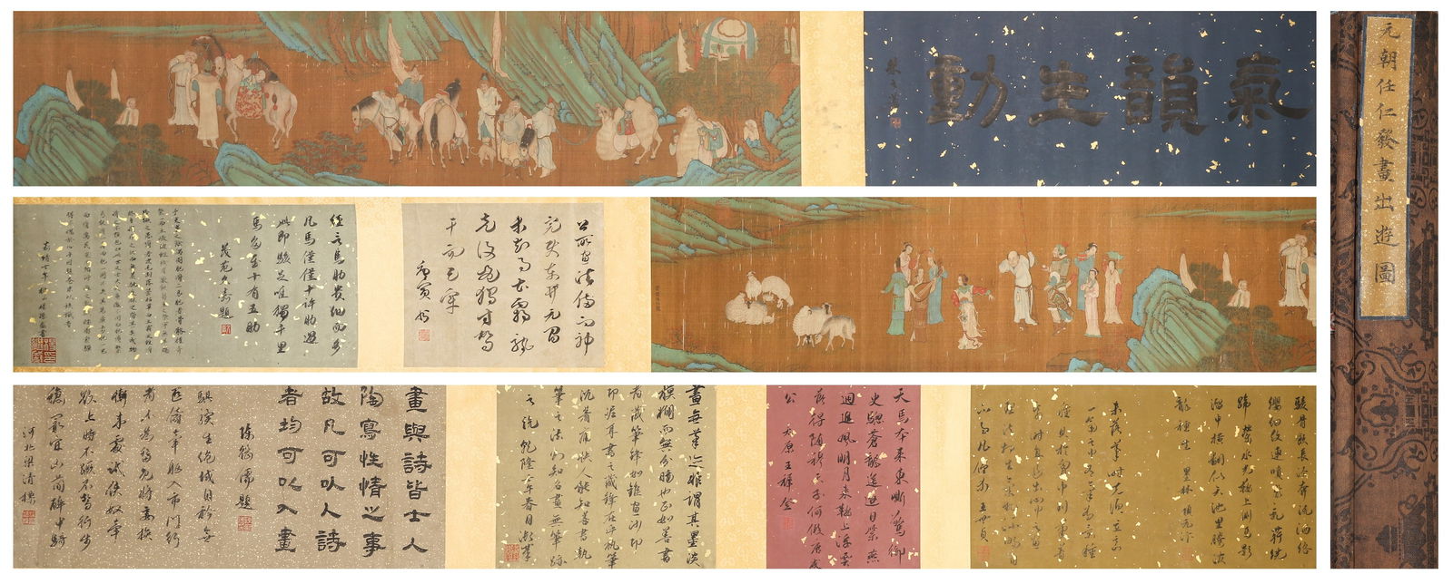 Yuan · Ren Renfa, Handscroll: Vibrant Spirit - Outing Scene (1 of 11)