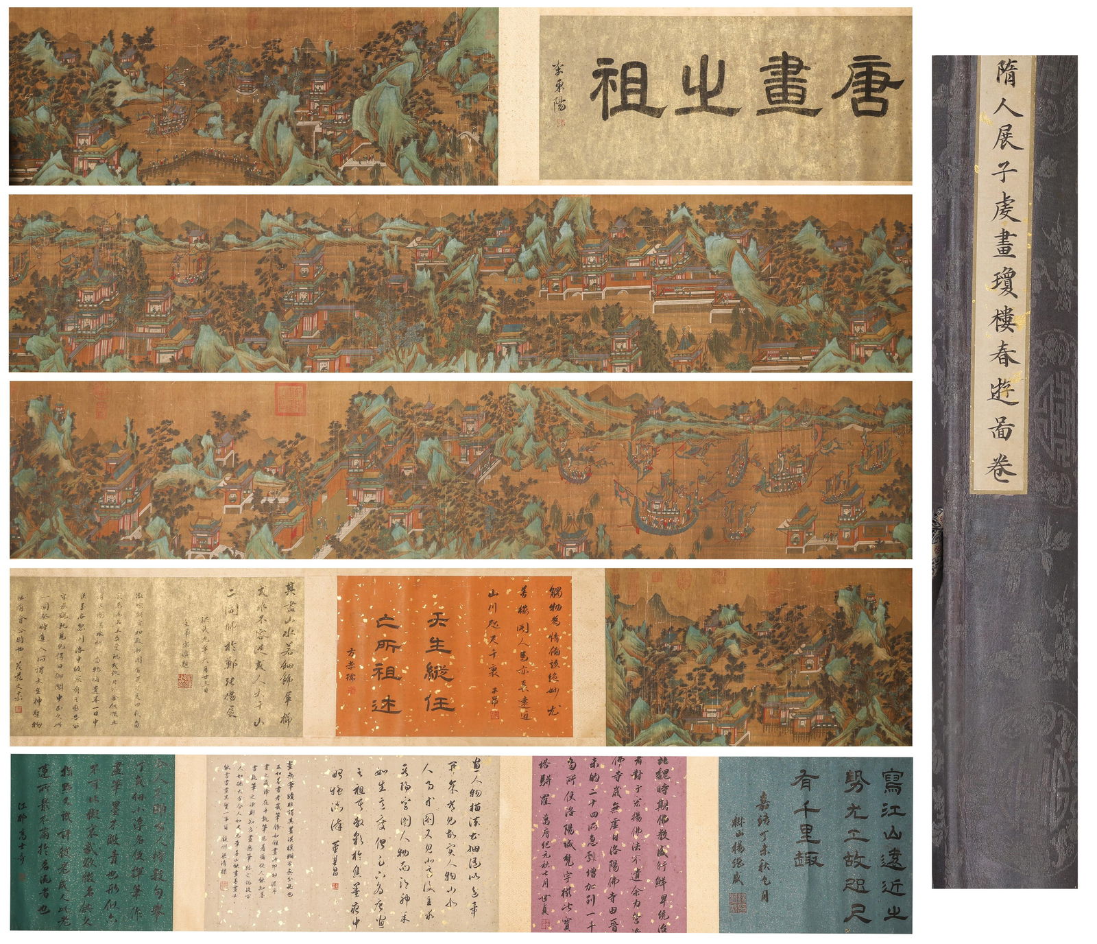 Sui · Zhan Ziqian, Handscroll: Spring Outing (1 of 16)