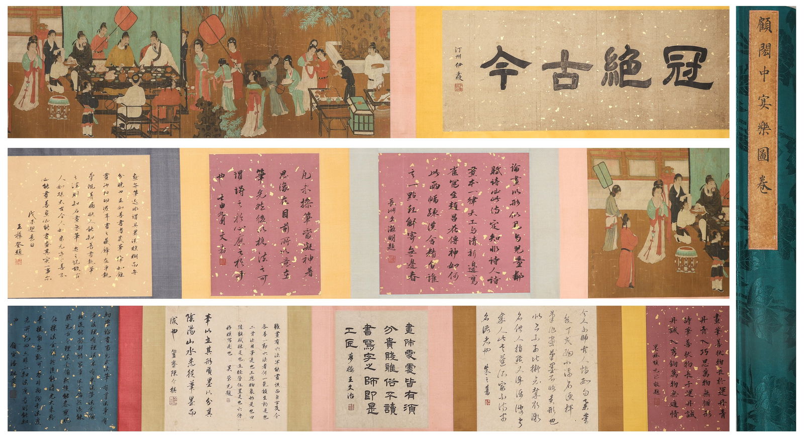 Five Dynasties · Gu Hongzhong, Handscroll: Han Xizai's Night Banquet (1 of 11)