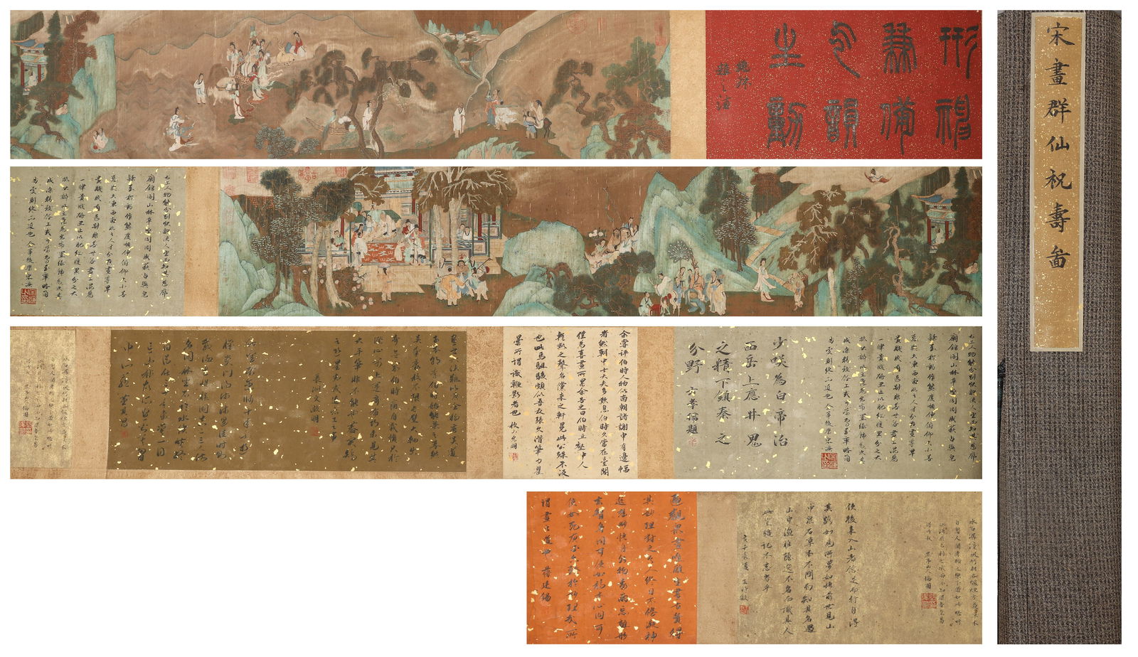 Song Dynasty · Li Gonglin, Handscroll: Immortals Celebrating Longevity (1 of 12)