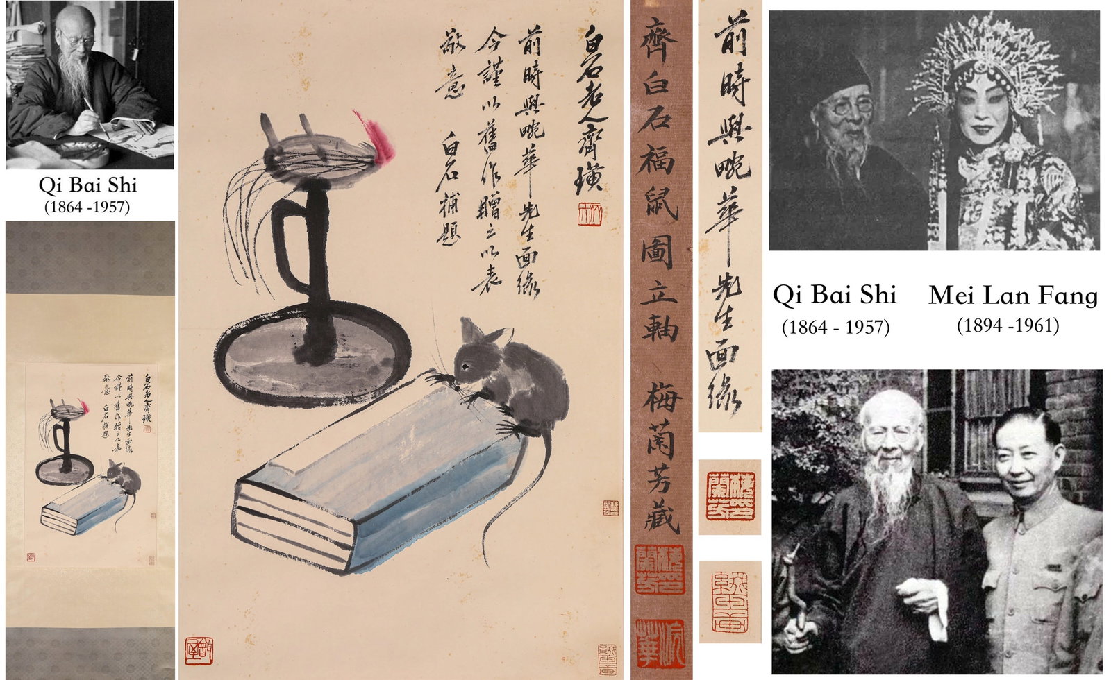 Qi Baishi (1864-1957), attributed to, Auspicious Rat: Dimensions: Length: 67 cm (26.4 in.), Width: 43 cm (16.9 in.). All measurements are approximate.