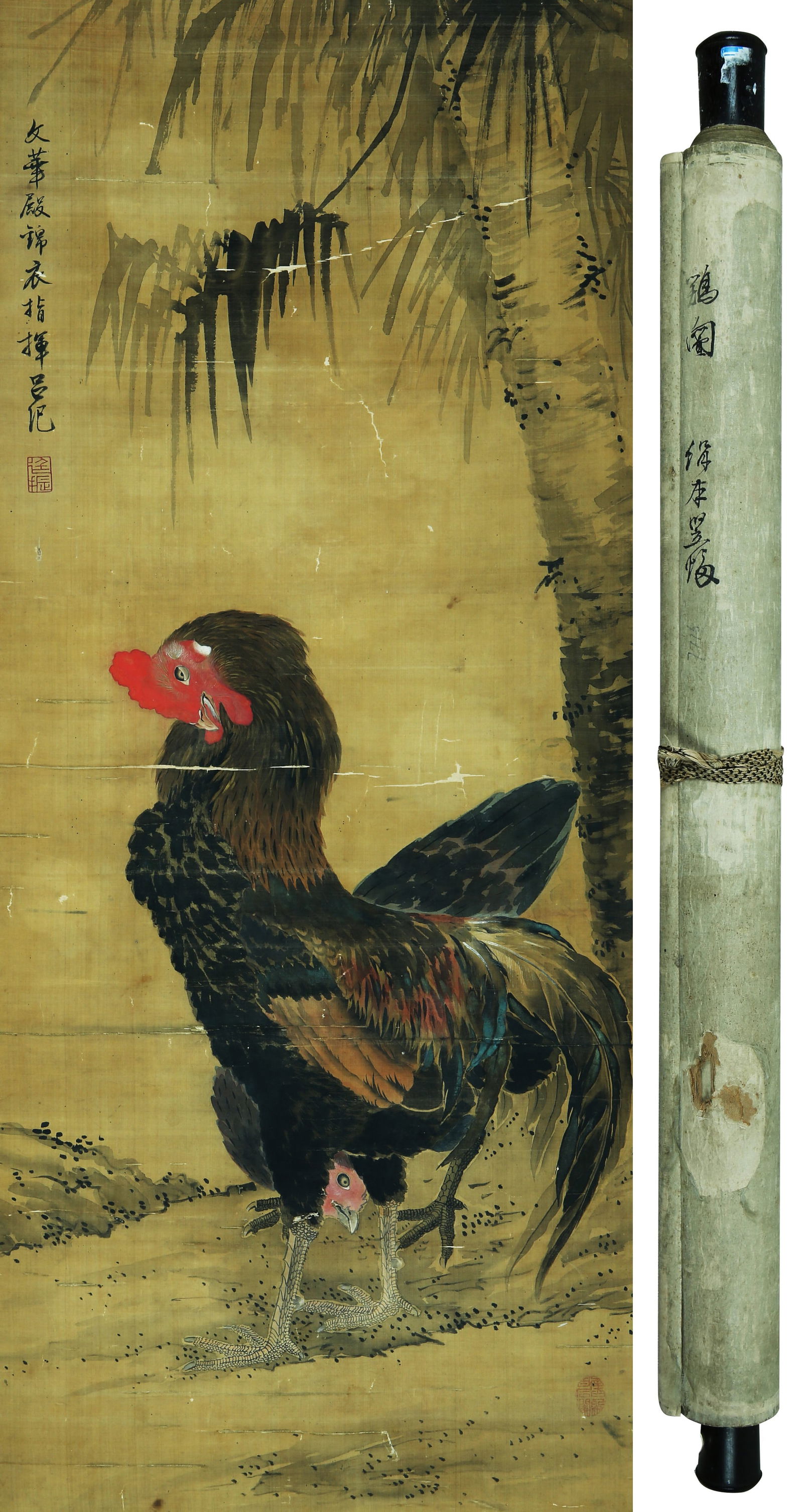 Lü Ji (1490-1577), attributed to, Rooster (1 of 7)