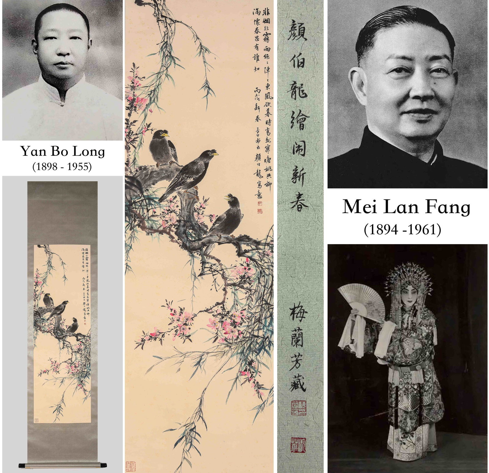 Yan Bolong (1898-1954), attributed to, Flowers and Birds: Dimensions: Height: 140 cm (55.1 in.), Width: 44 cm (17.3 in.). All measurements are approximate.