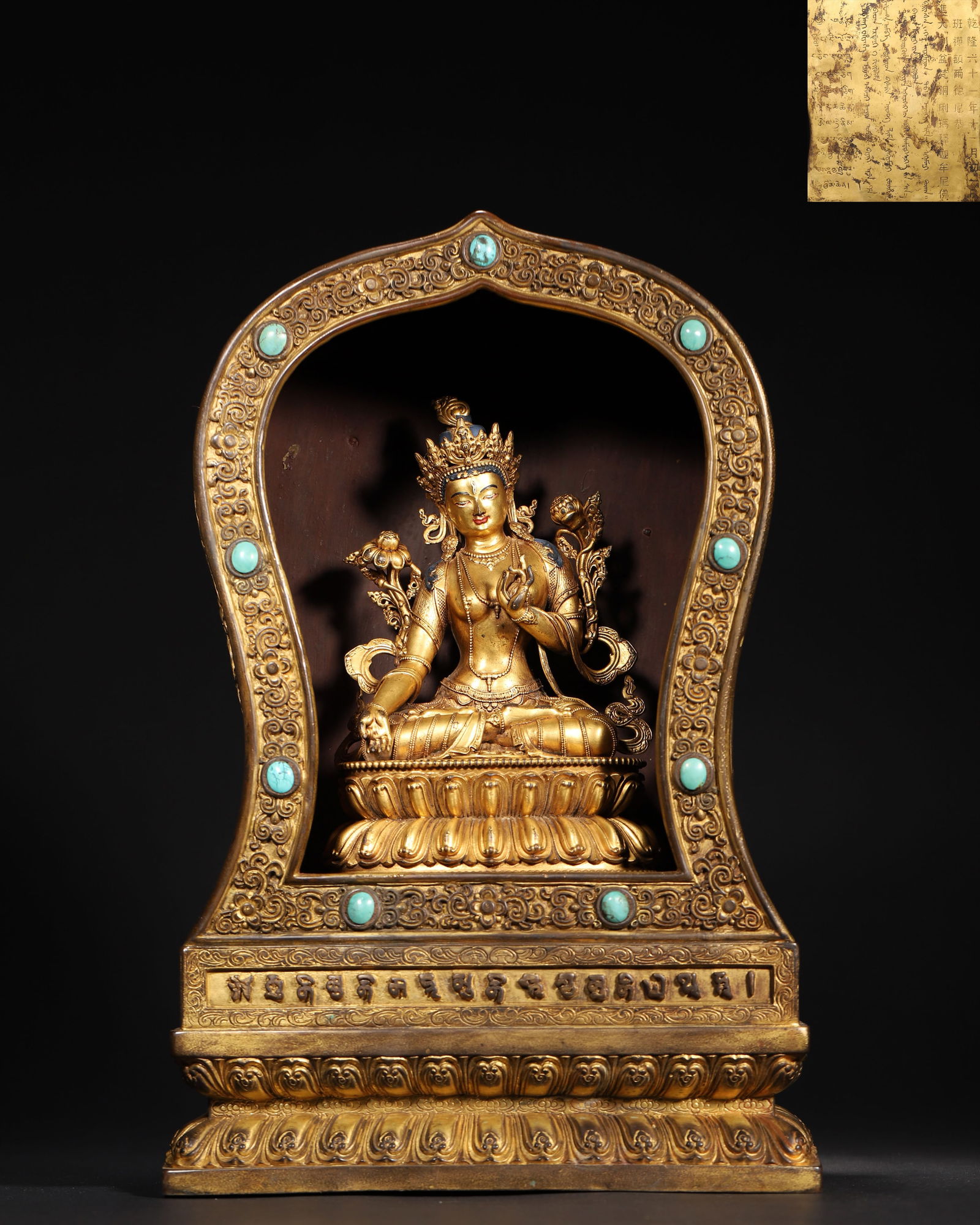 Qing Dynasty, Qianlong-Jiaqing Period, Copper Li-Ma Inlaid Turquoise Seated Shakyamuni Buddha with: Length (L): 24.0cm (9.45in); Width (W): 13.0cm (5.12in); Height (H): 37.0cm (14.57in); Weight (Wt): 9541.0g (21.03lb)An imperial court masterpiece made in the 60th year of Qianlong, this set features