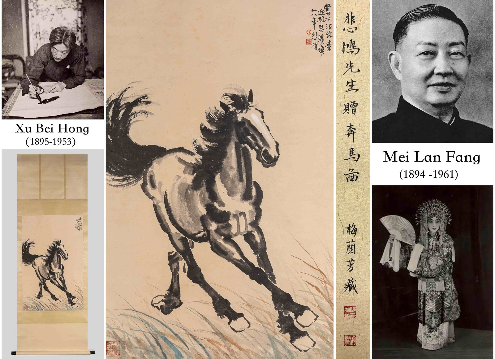 Xu Beihong (1895-1953), attributed to, Galloping Horse: Dimensions: Height: 100 cm (39.4 in.), Width: 64 cm (25.2 in.). All measurements are approximate.