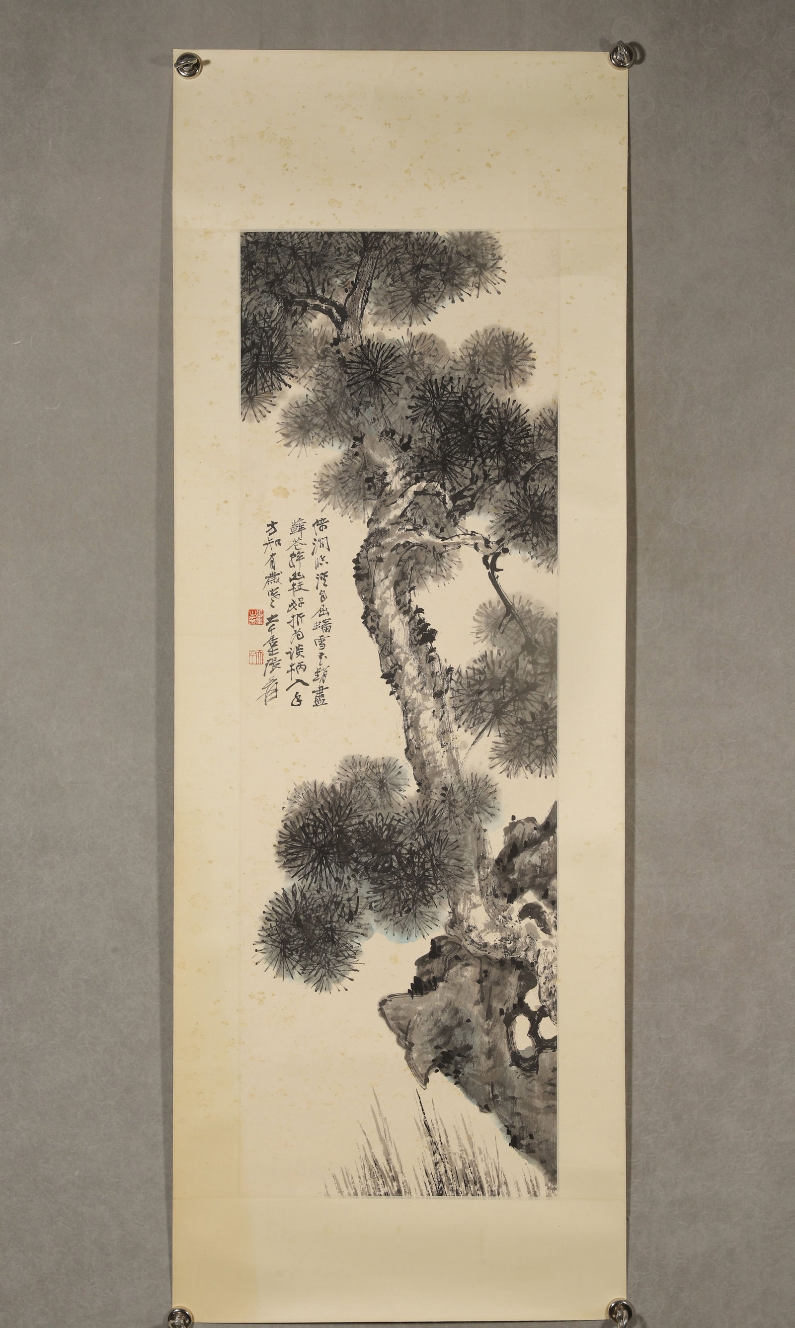 Zhang Daqian 1966 Vigorous Pine (1 of 8)