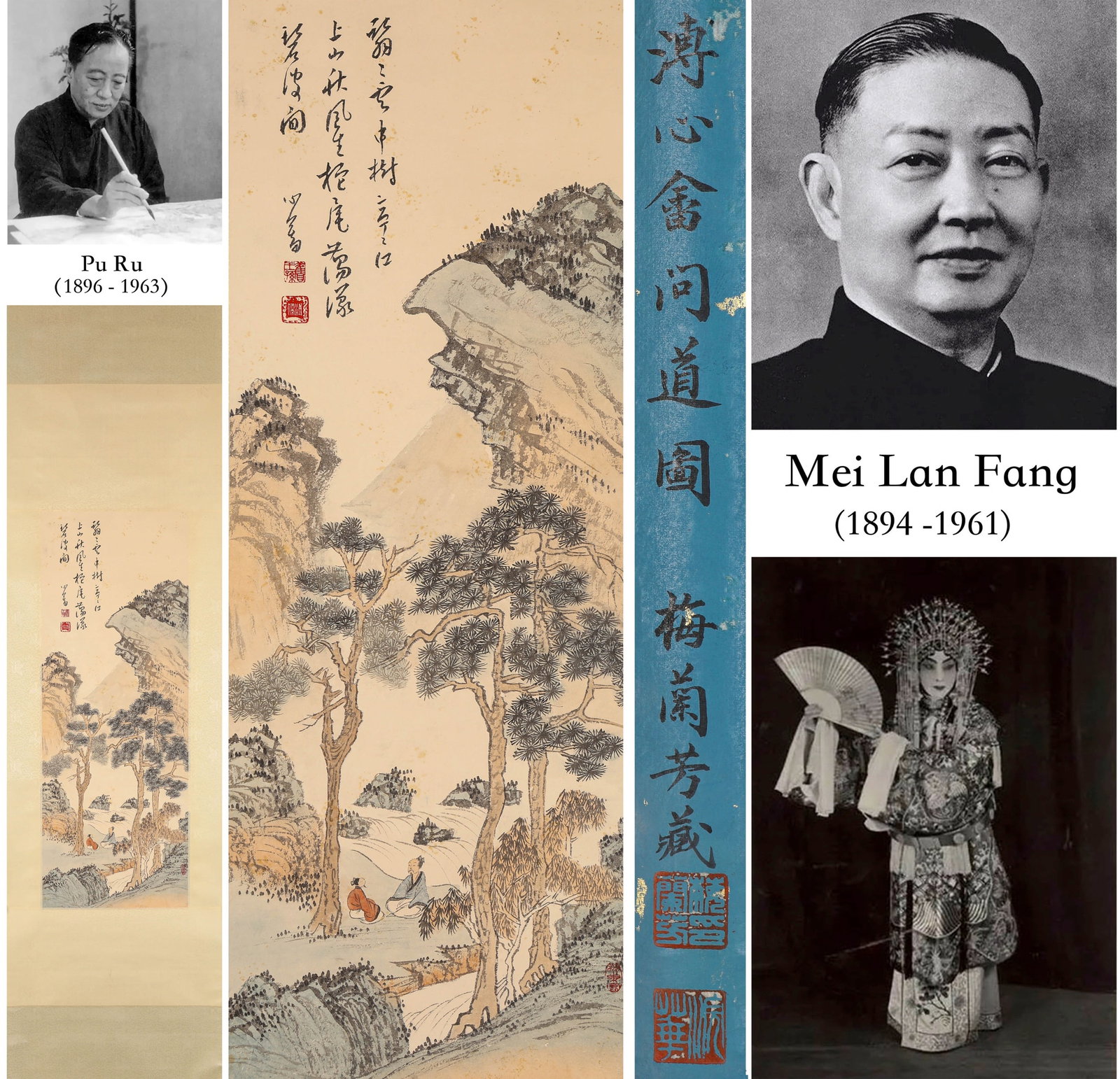 Pu Ru (1896-1963), attributed to, Inquiring about the Dao (1 of 8)