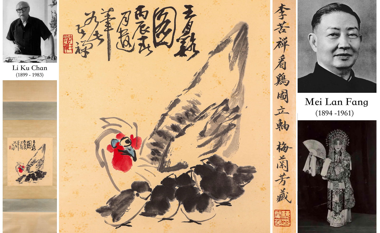 Li Kuchan (1899-1983), attributed to, Raising Chicks: Dimensions: Length: 52 cm (20.5 in.), Width: 49 cm (19.3 in.). All measurements are approximate.