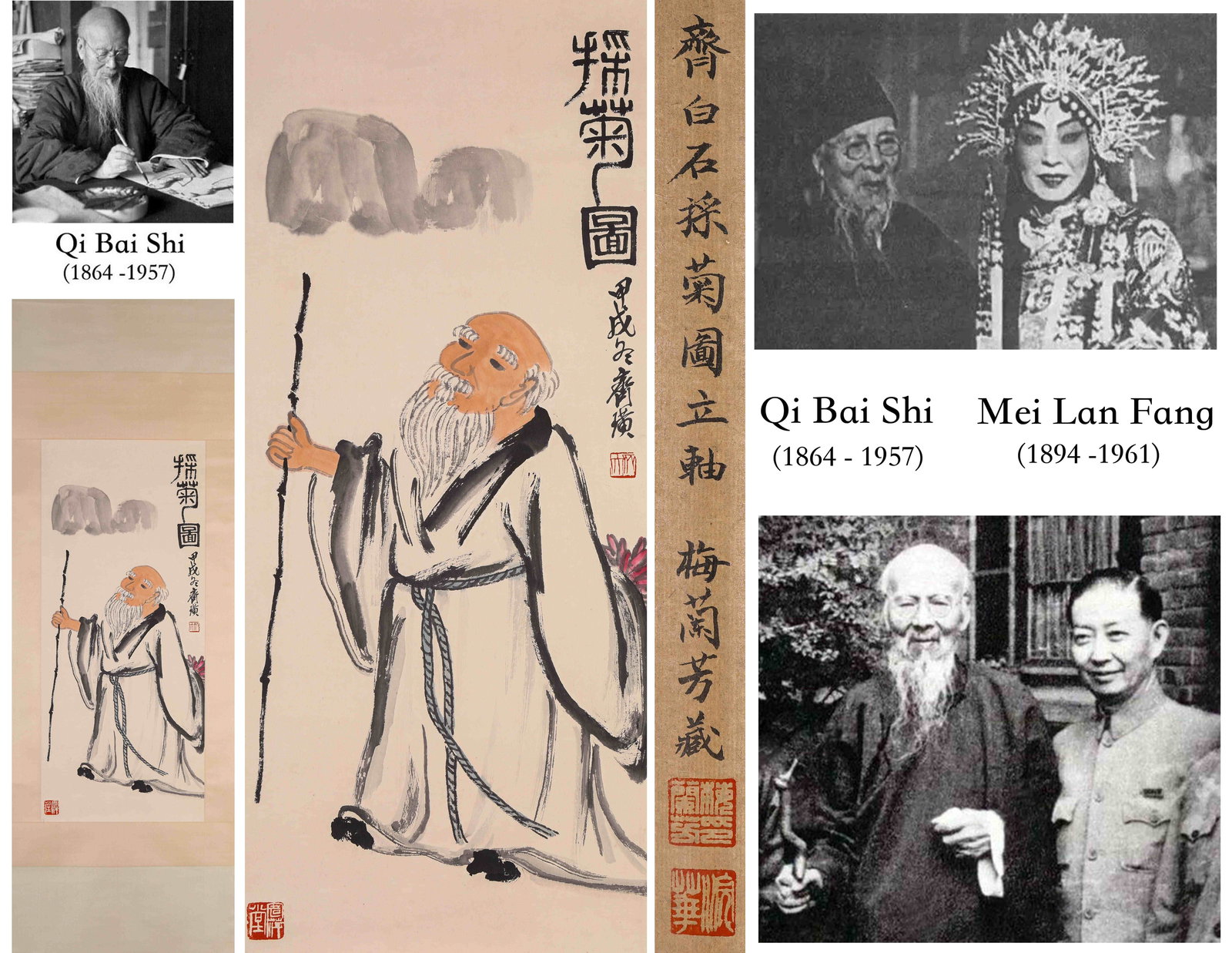 Qi Baishi (1864-1957), attributed to, Picking Chrysanthemums: Dimensions: Length: 85 cm (33.5 in.), Width: 37 cm (14.6 in.). All measurements are approximate.