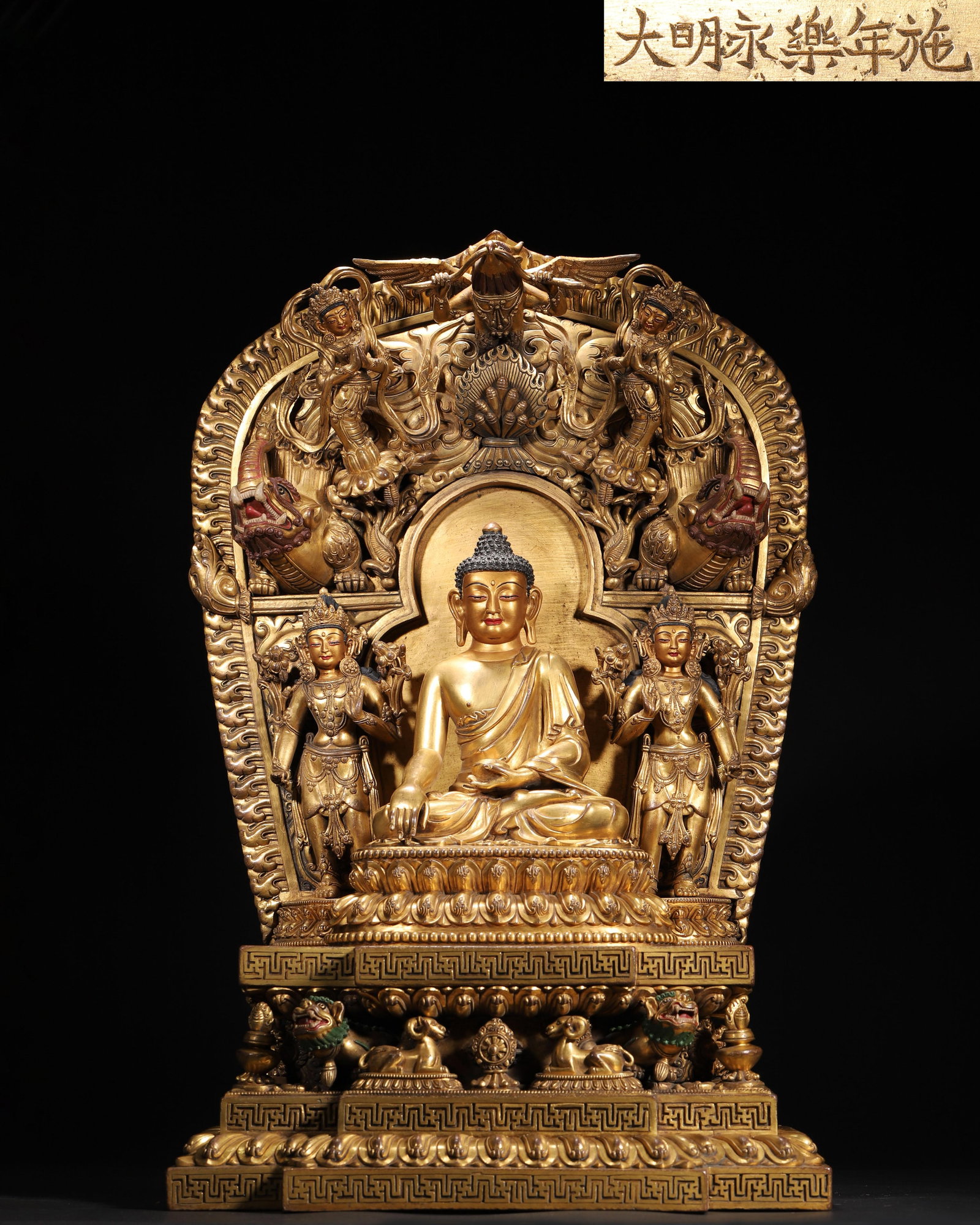 Yongle Period, Ming Dynasty Gilt Bronze Seated Shakyamuni Buddha: Length (L): 36.0cm (14.17in); Width (W): 25.0cm (9.84in); Height (H): 58.0cm (22.83in); Weight (Wt): 28.5kg (28500.0g) (62.83lb)An imperial gilt bronze figure of Shakyamuni Buddha from the Yongle Peri