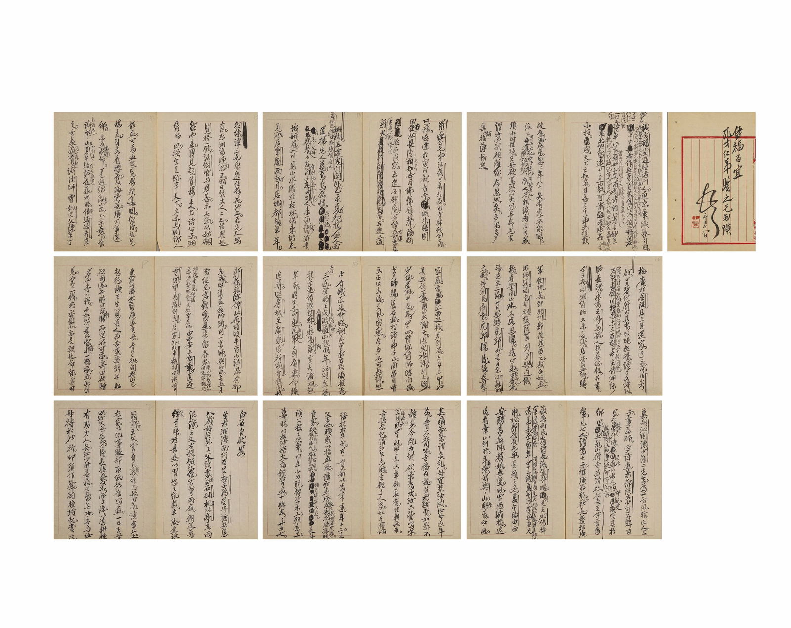 Modern & Contemporary · Qi Baishi "Letters to Friends" Group: Paper,Painting CoreSize:27.0x19.0cm (10.63"x7.48")A group of letters by Qi Baishi to friends, written in cursive script with naive and lively brushwork, integrating the spirit of stone inscriptions wi