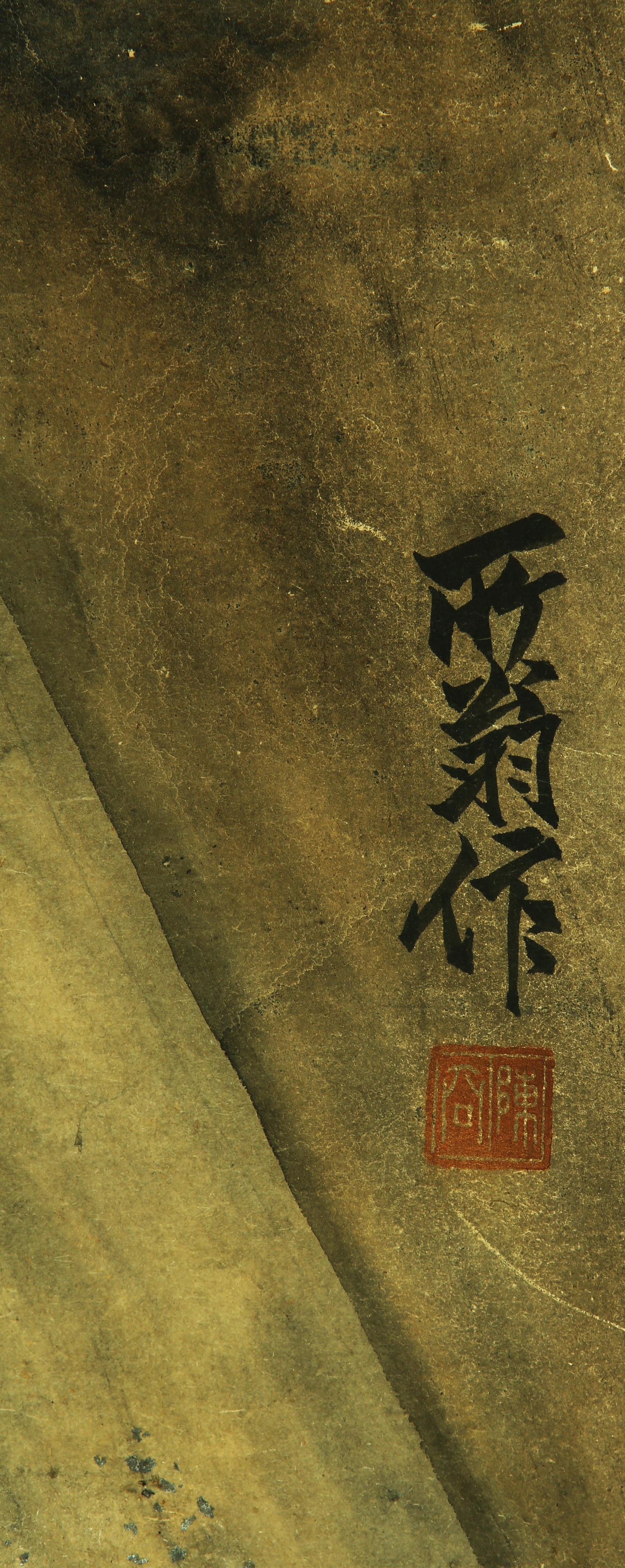 Chen Rong (Dates unknown), attributed to, Ink Dragon - 7