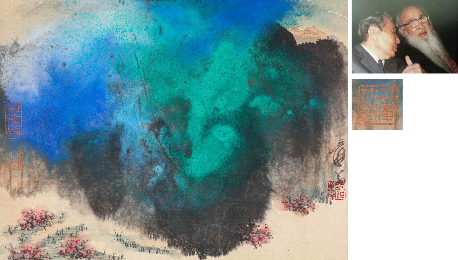 Zhang Daqian (1899-1983), attributed to, Splashed-Color Landscape (1 of 5)