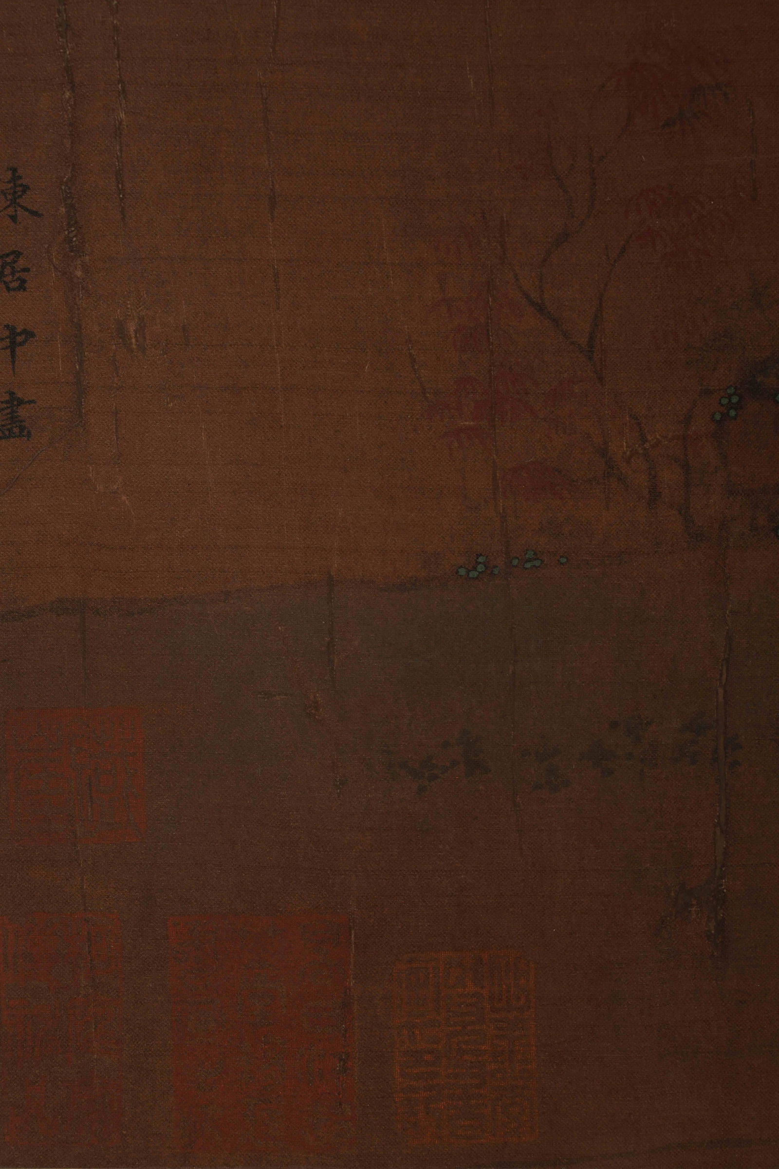Chen Juzhong (Dates unknown), attributed to, Auspicious Scroll - 10