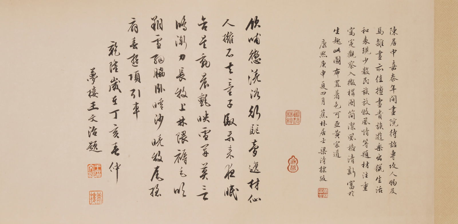 Chen Juzhong (Dates unknown), attributed to, Auspicious Scroll - 11