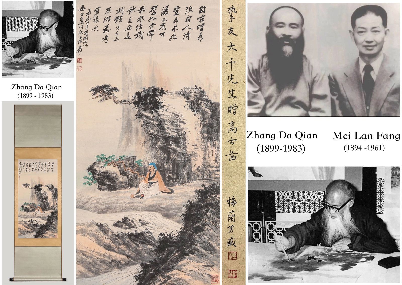 Zhang Daqian (1899-1983), attributed to, Lofty Scholars: Dimensions: Height: 104 cm (40.9 in.), Width: 51 cm (20.1 in.). All measurements are approximate.