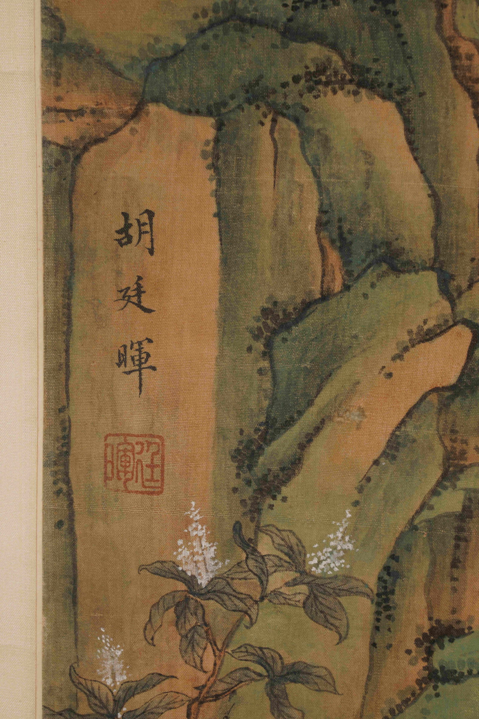 Hu Yanhui (Dates unknown), attributed to, Blue-and-Green Landscape - 11