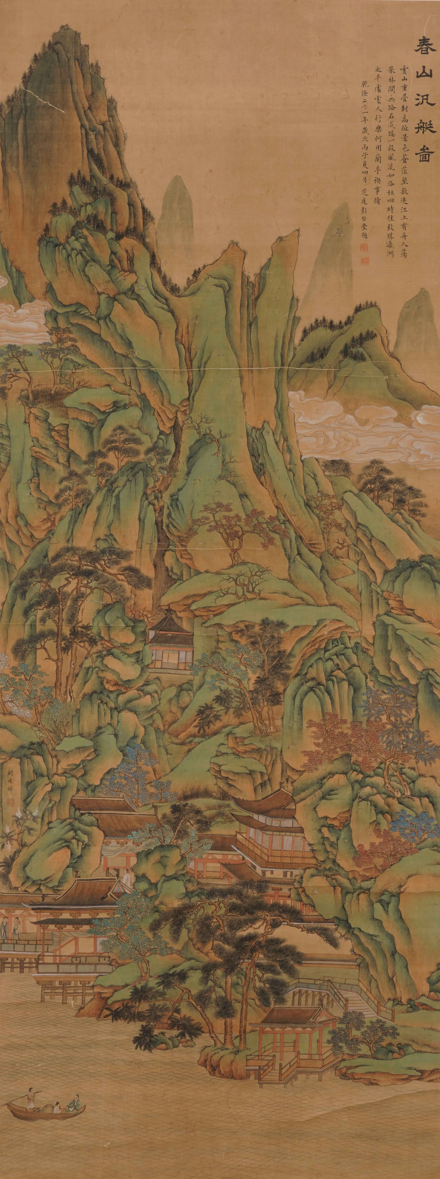 Hu Yanhui (Dates unknown), attributed to, Blue-and-Green Landscape: Dimensions: Height: 67 cm (26.38 in.) x Width: 177 cm (69.69 in.). All measurements are approximate.