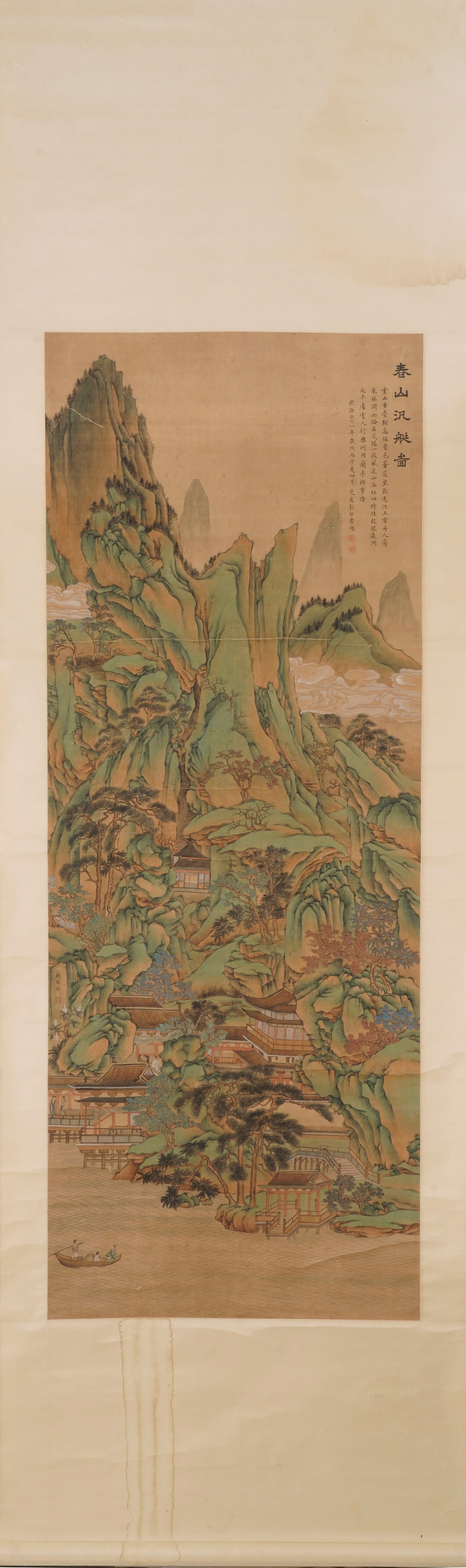 Hu Yanhui (Dates unknown), attributed to, Blue-and-Green Landscape - 2