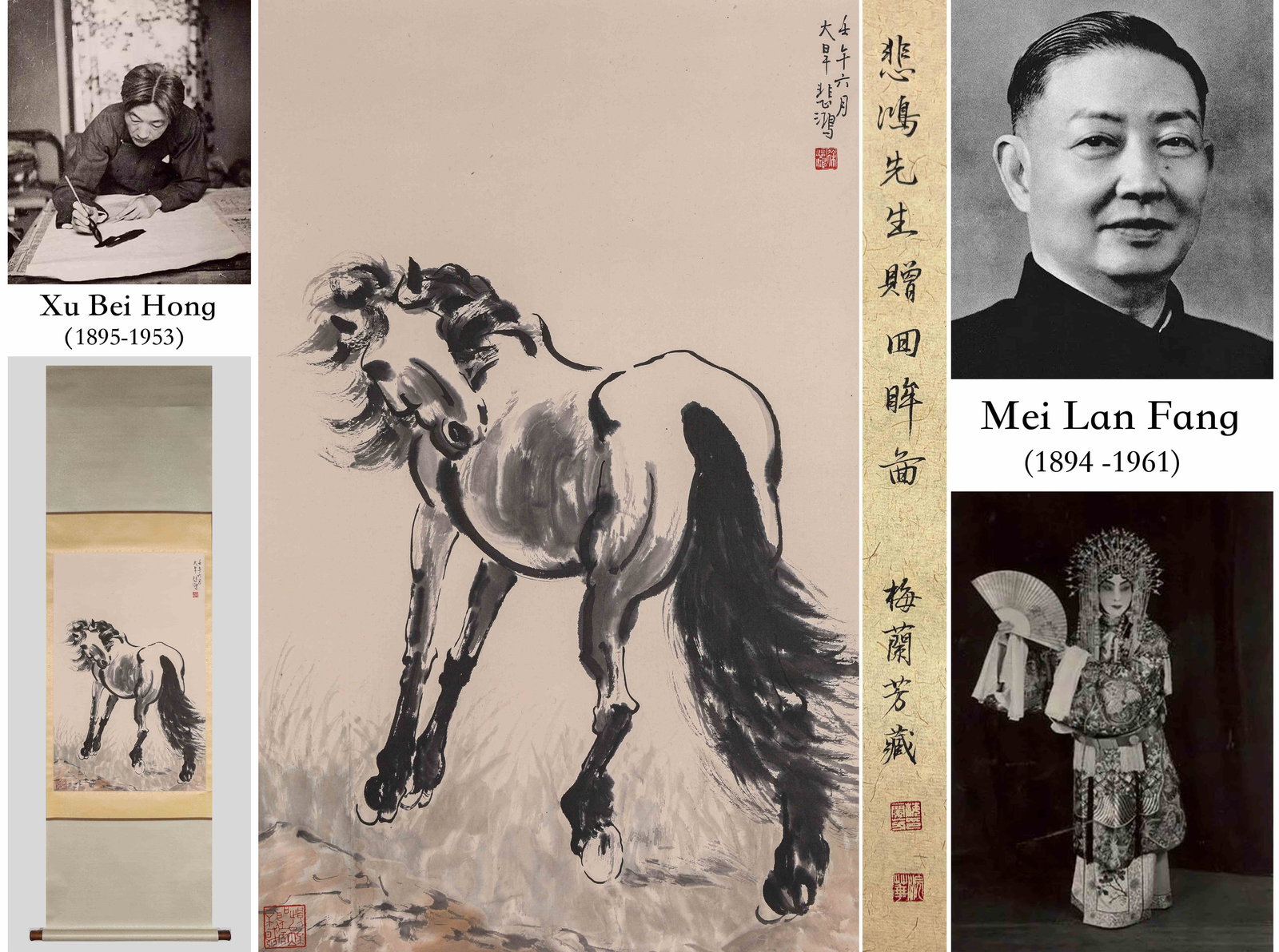 Xu Beihong (1895-1953), attributed to, Looking Back (1 of 7)