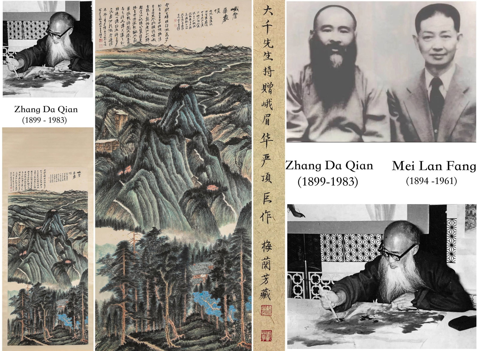 Zhang Daqian (1899-1983), attributed to, Huayan Peak of Mount Emei (1 of 10)