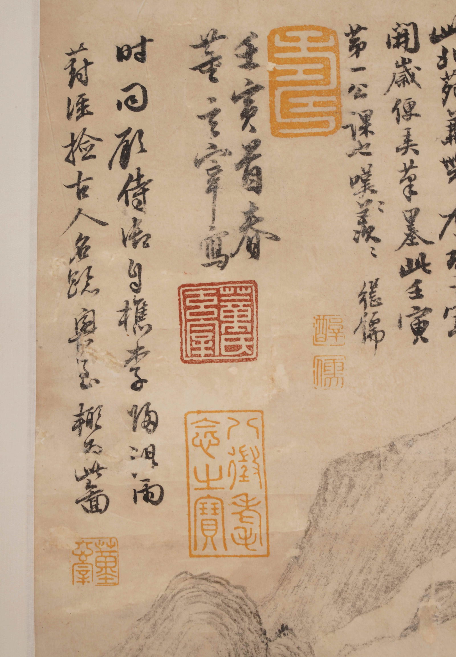 Dong Yunzai (Dates unknown), attributed to, Landscape - 4