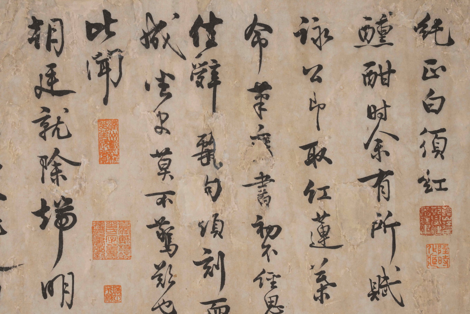 Anonymous, attributed to, Calligraphy - 3