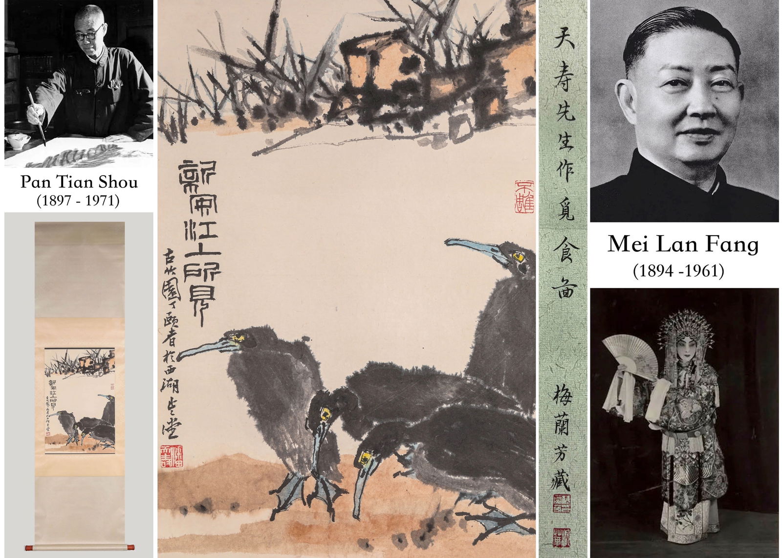 Pan Tianshou (1897-1975), attributed to, Foraging (1 of 7)