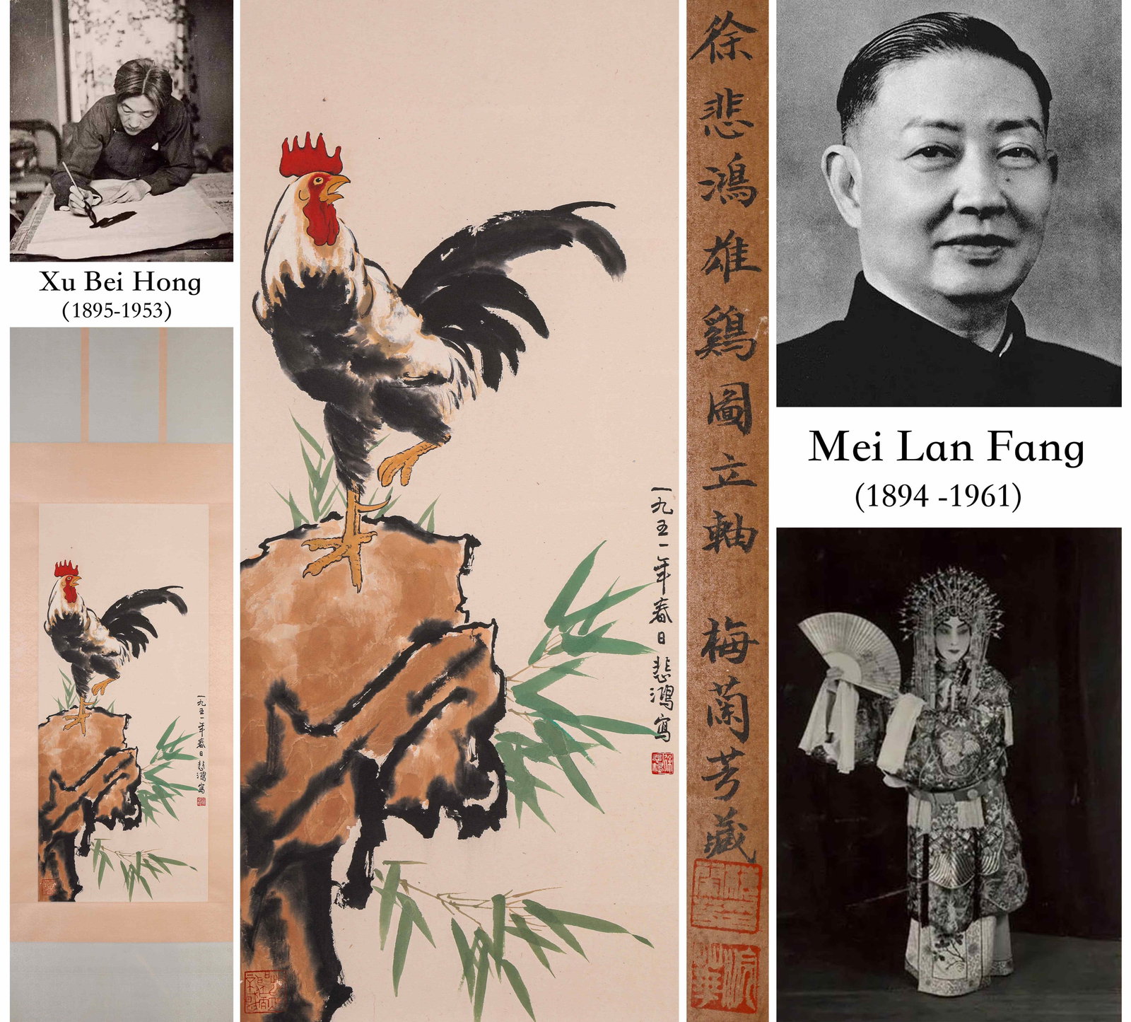 Xu Beihong (1895-1953), attributed to, Rooster (1 of 8)