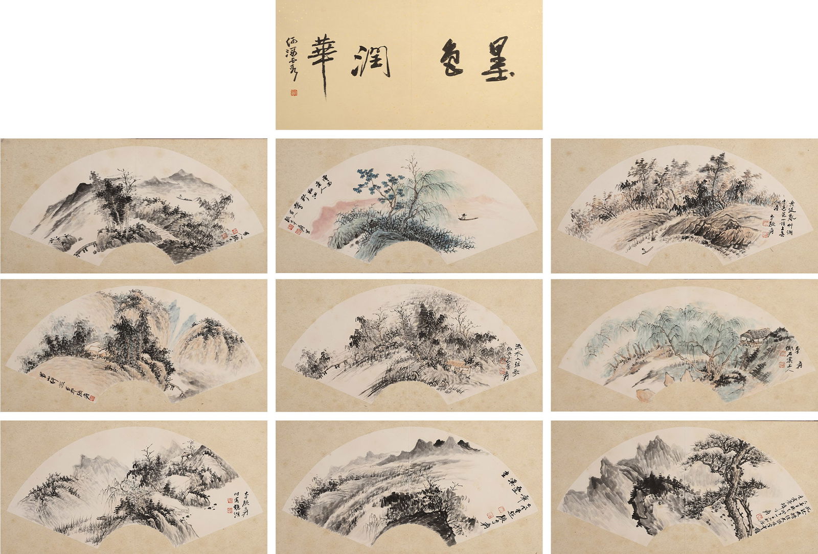 Mid-20th Century, Zhang Daqian Landscape Fan Paintings Album (1 of 11)