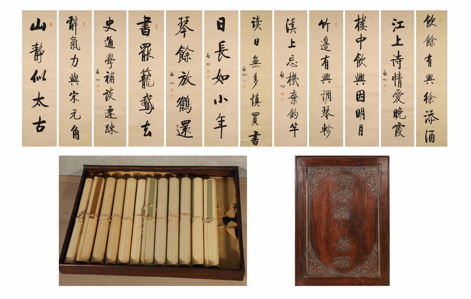 Modern & Contemporary · Qi Gong "Jingjing Weng Poetry Couplets" Screen: Paper,Painting CoreSize:122.0x32.0cm (48.03"x12.6")A masterpiece poetry couplet screen by Qi Gong, this work features his own poems in elegant running script, with refined, poised brushwork and stable