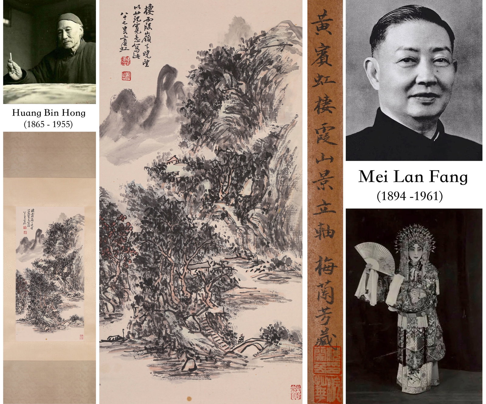 Huang Binhong (1865-1955), attributed to, View of Qixia Mountain (1 of 8)