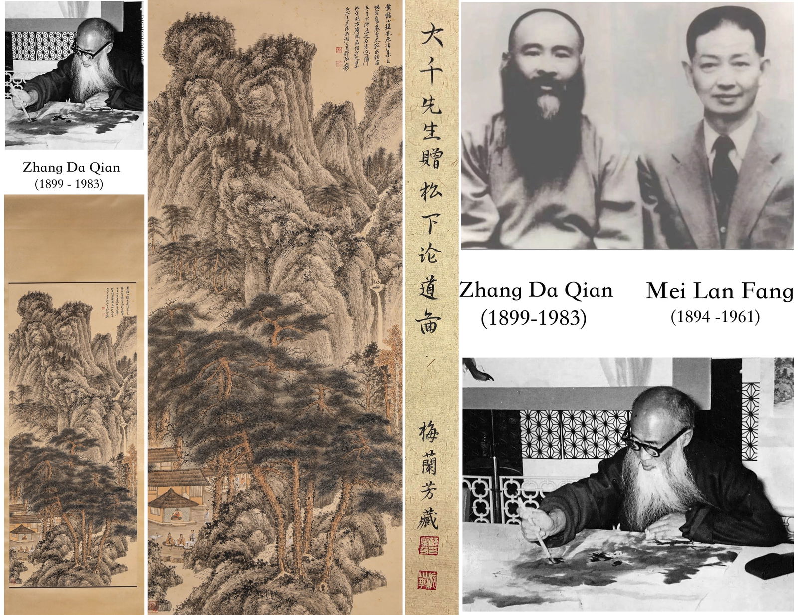 Zhang Daqian (1899-1983), attributed to, Discussing the Dao Under a Pine (1 of 9)