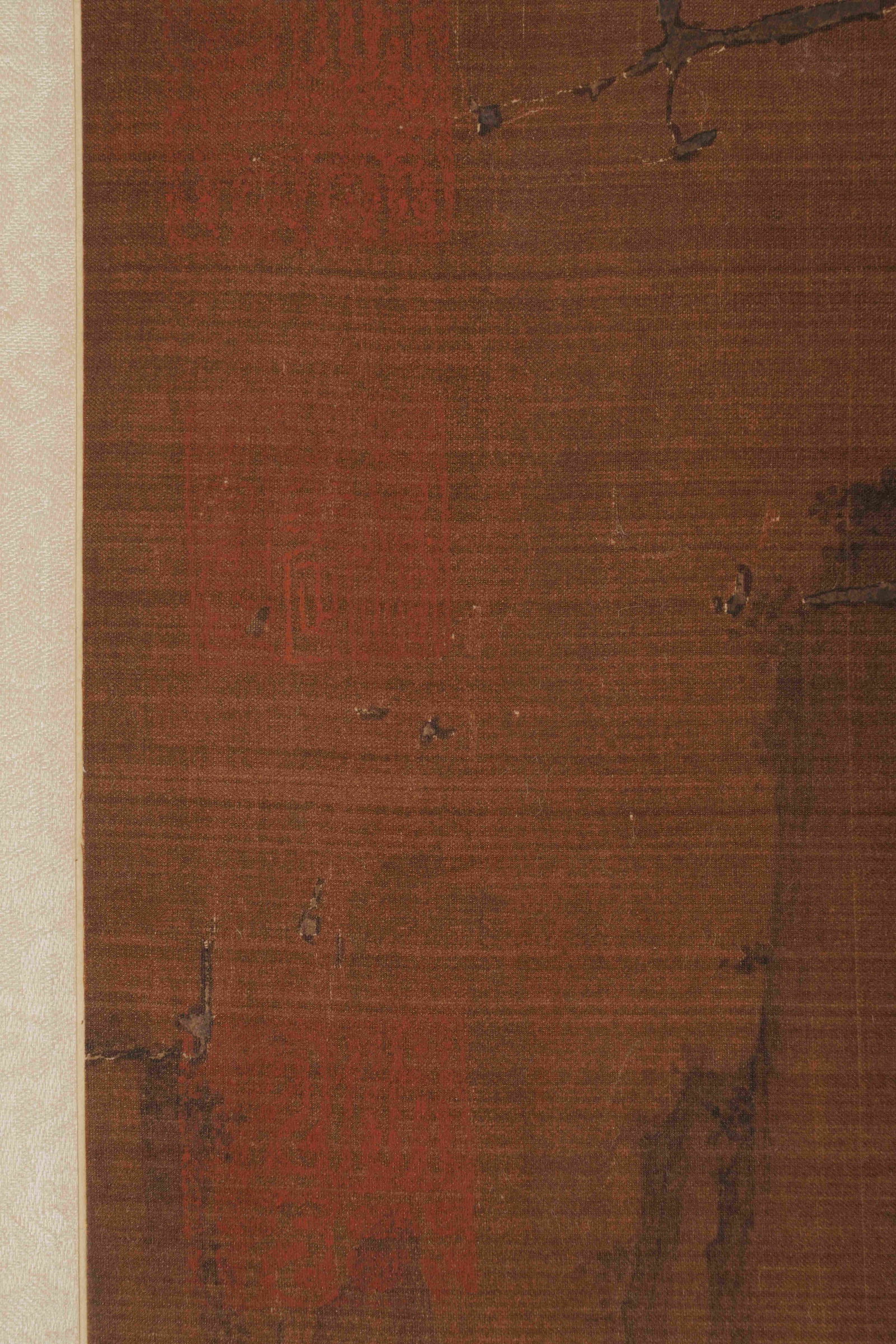 Anonymous, attributed to, Landscape - 8