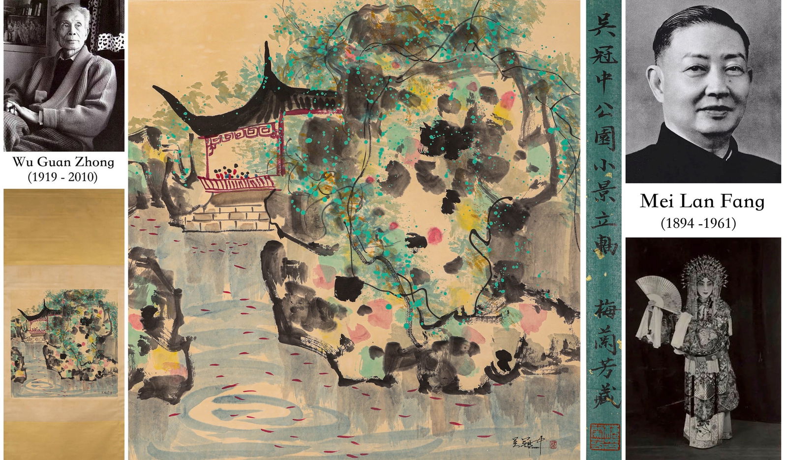 Wu Guanzhong (1919-2010), attributed to, Small Scene in a Park: Dimensions: Length: 69 cm (27.2 in.), Width: 68 cm (26.8 in.). All measurements are approximate.
