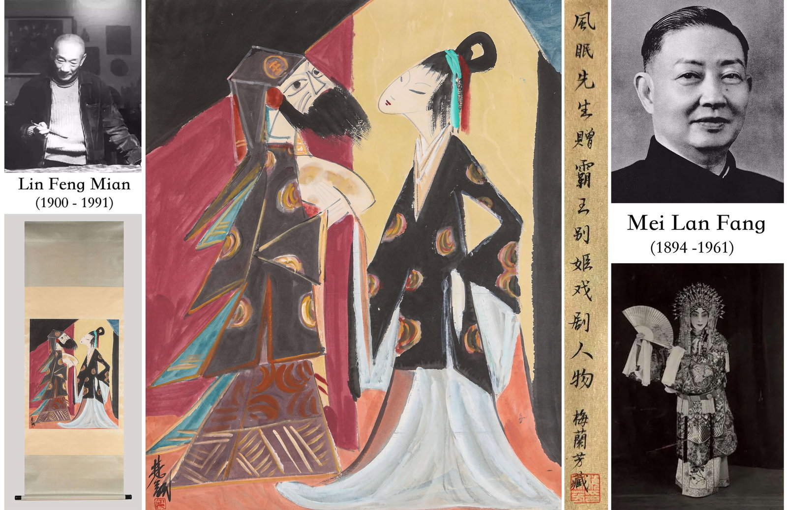 Lin Fengmian (1900-1991), attributed to, Farewell My Concubine: Dimensions: Height: 83 cm (32.7 in.), Width: 68 cm (26.8 in.). All measurements are approximate.