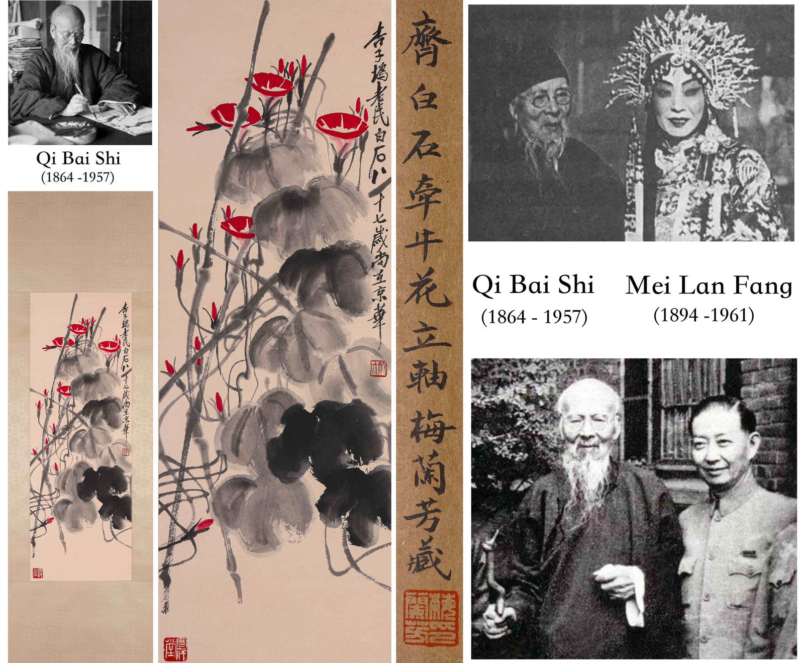 Qi Baishi (1864-1957), attributed to, Morning Glories: Dimensions: Length: 96 cm (37.8 in.), Width: 32 cm (12.6 in.). All measurements are approximate.