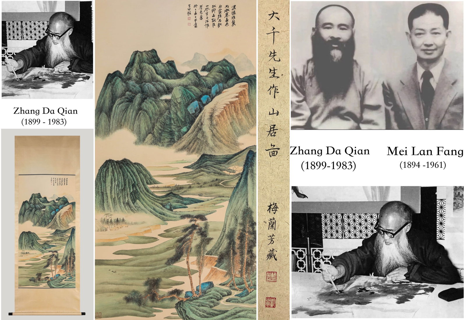 Zhang Daqian (1899-1983), attributed to, Landscape: Dimensions: Height: 137 cm (53.9 in.), Width: 70 cm (27.6 in.). All measurements are approximate.