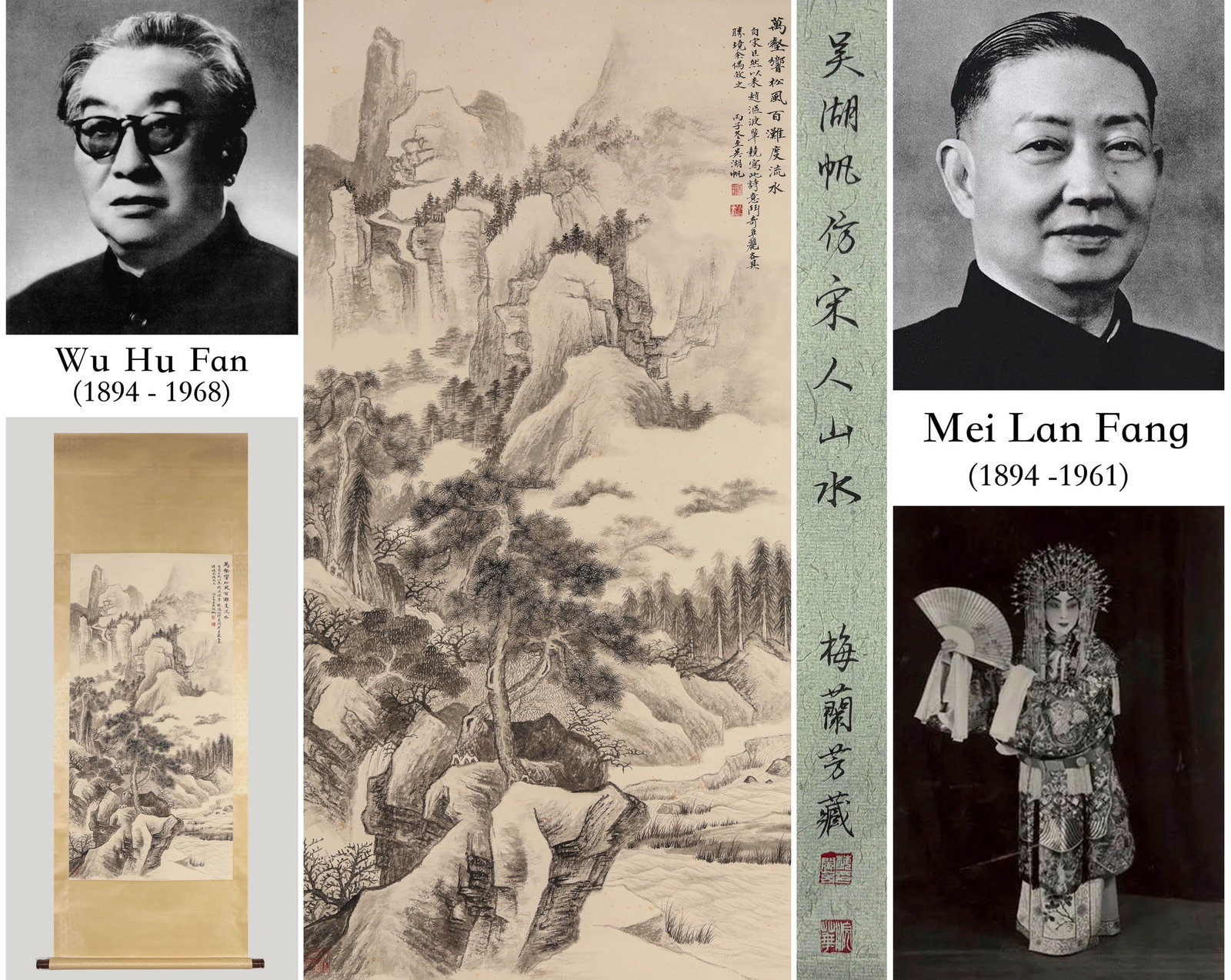 Wu Hufan (1894-1968), attributed to, Landscape: Dimensions: Height: 128 cm (50.4 in.), Width: 64 cm (25.2 in.). All measurements are approximate.