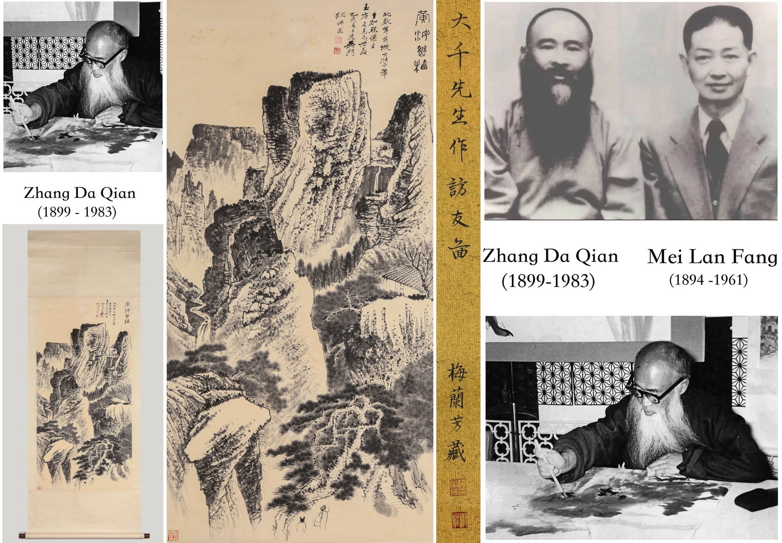 Zhang Daqian (1899-1983), attributed to, Visiting a Friend: Dimensions: Height: 138 cm (54.3 in.), Width: 68 cm (26.8 in.). All measurements are approximate.