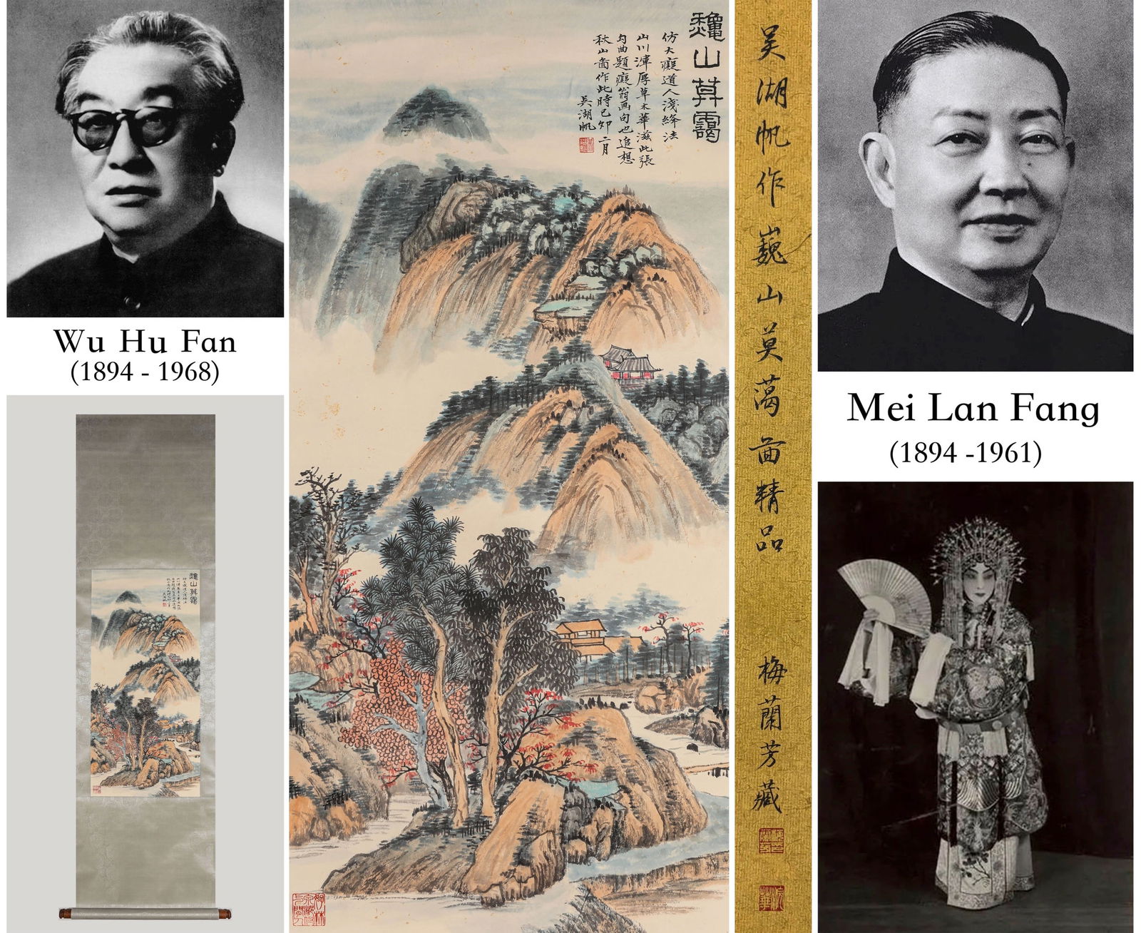 Wu Hufan (1894-1968), attributed to, Misty Wei Mountains: Dimensions: Height: 91 cm (35.8 in.), Width: 43 cm (16.9 in.). All measurements are approximate.