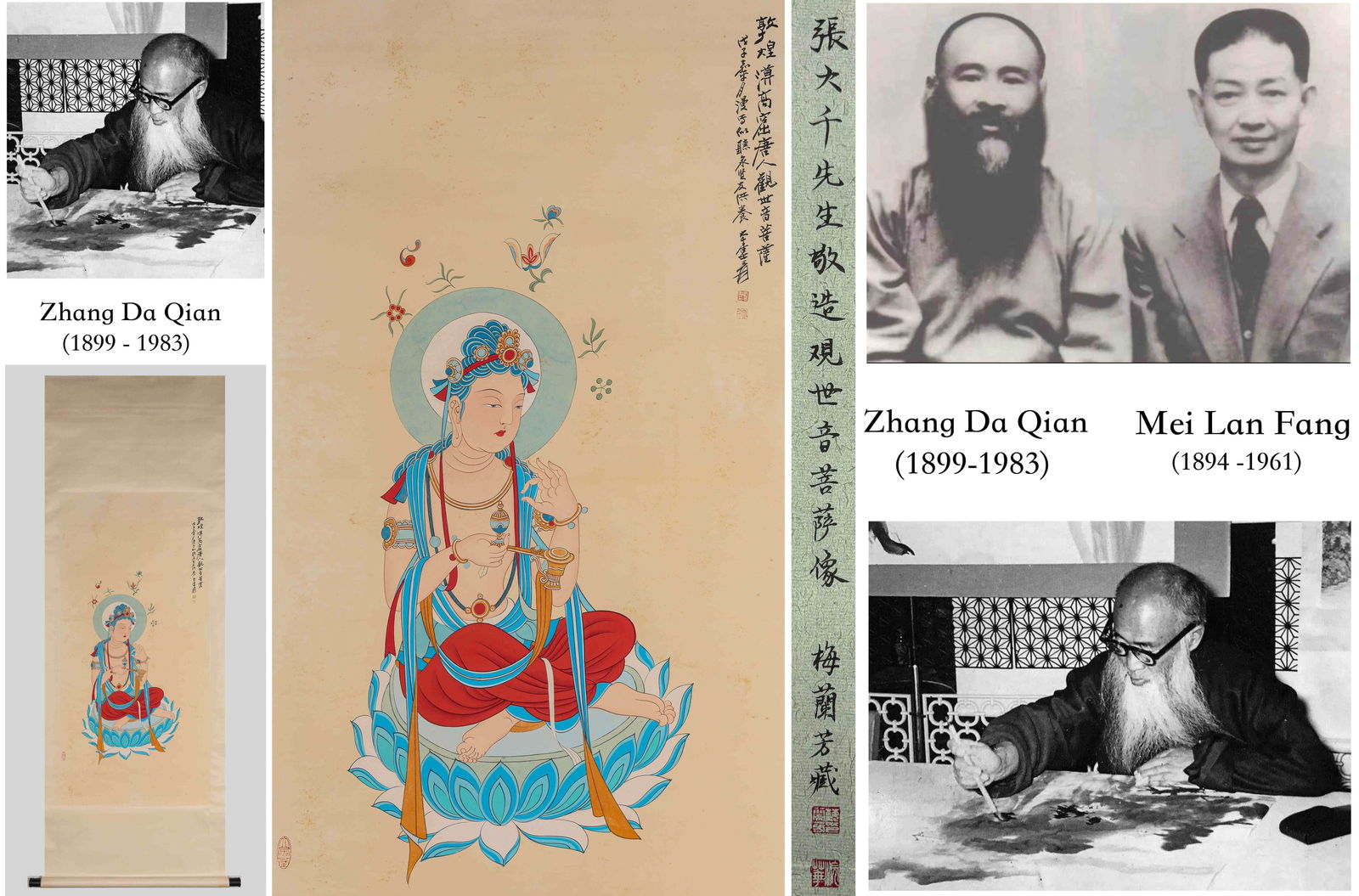 Zhang Daqian (1899-1983), attributed to, Bodhisattva Guanyin (1 of 7)