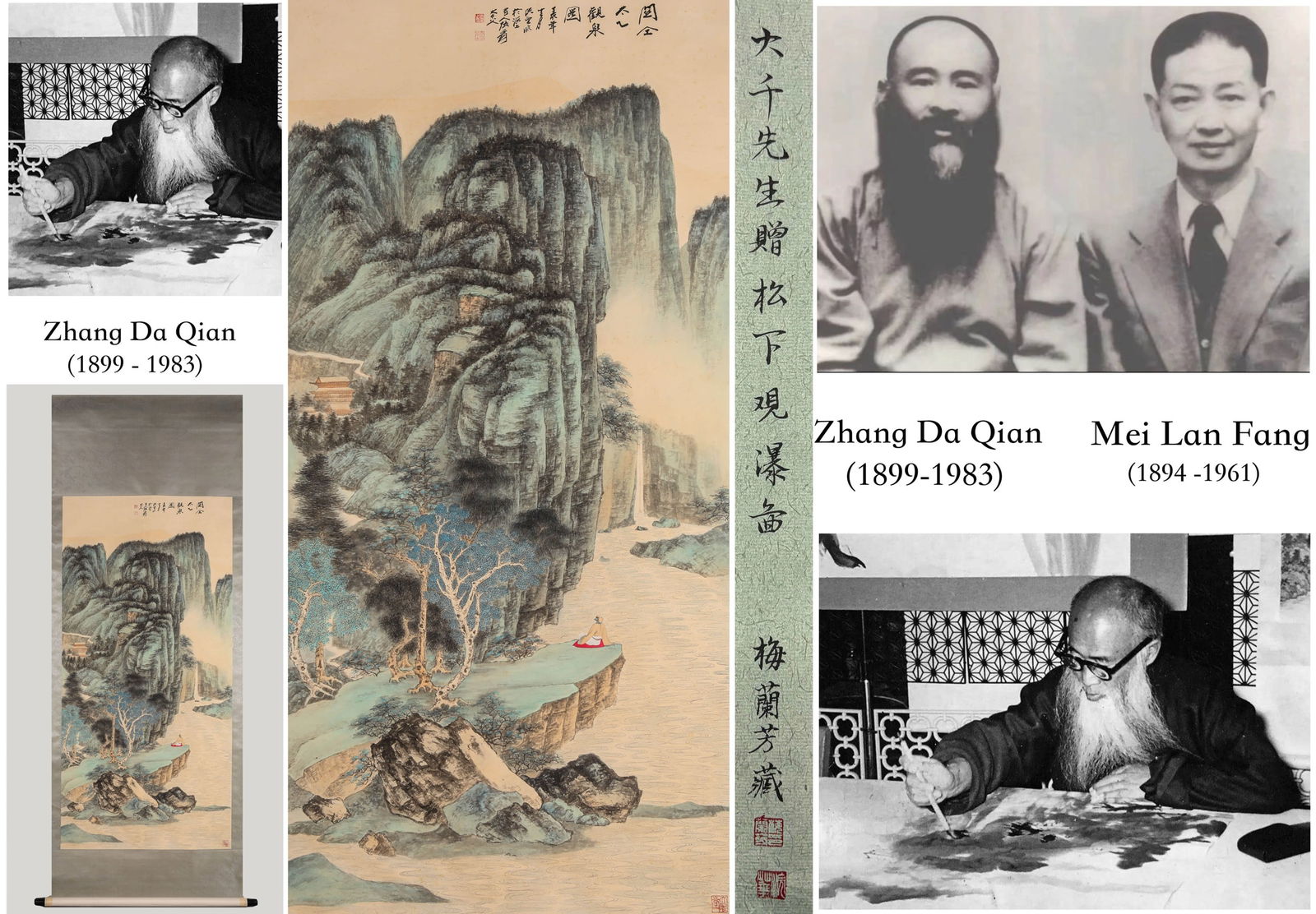 Zhang Daqian (1899-1983), attributed to, Viewing the Waterfall Under a Pine: Dimensions: Height: 168 cm (66.1 in.), Width: 81 cm (31.9 in.). All measurements are approximate.