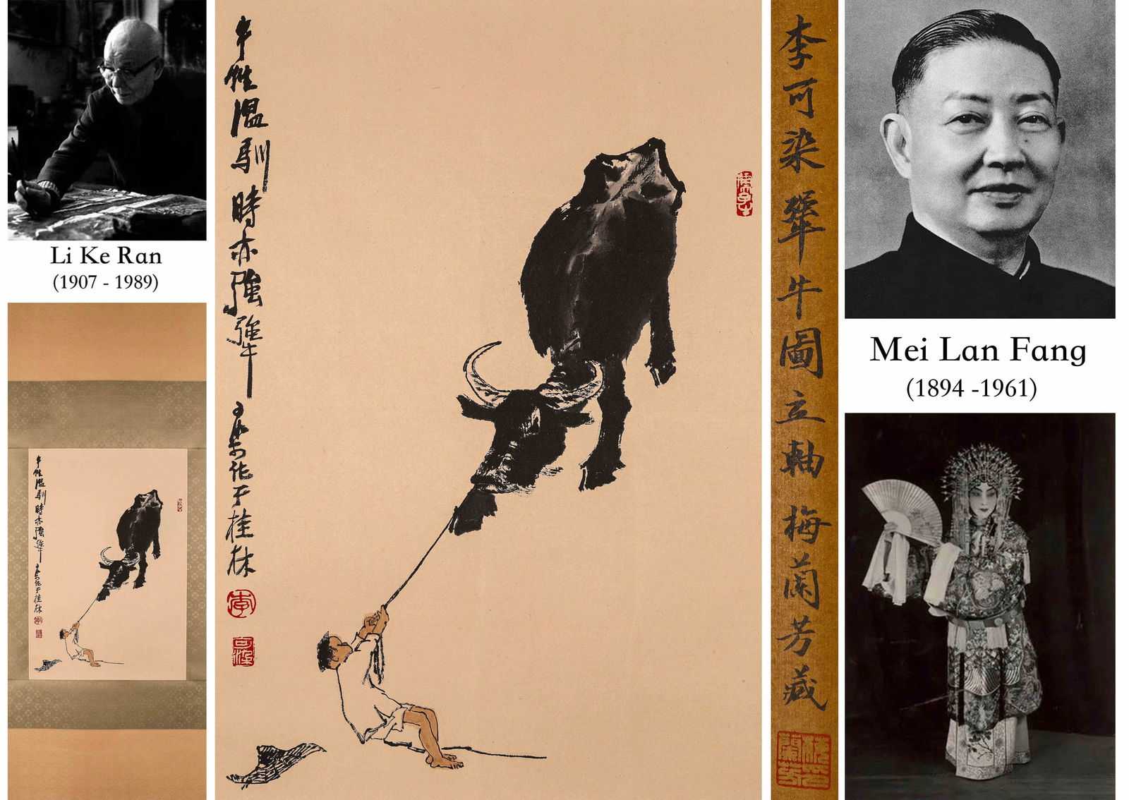 Li Keran (1907-1989), attributed to, Stubborn Ox (1 of 6)