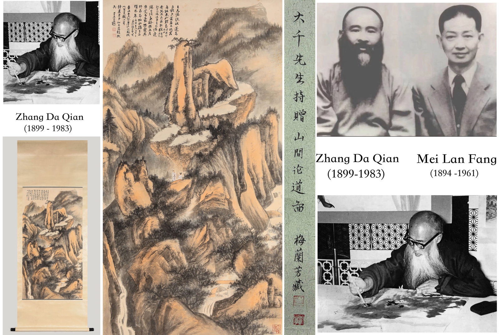 Zhang Daqian (1899-1983), attributed to, Discussing the Dao in the Mountains (1 of 9)