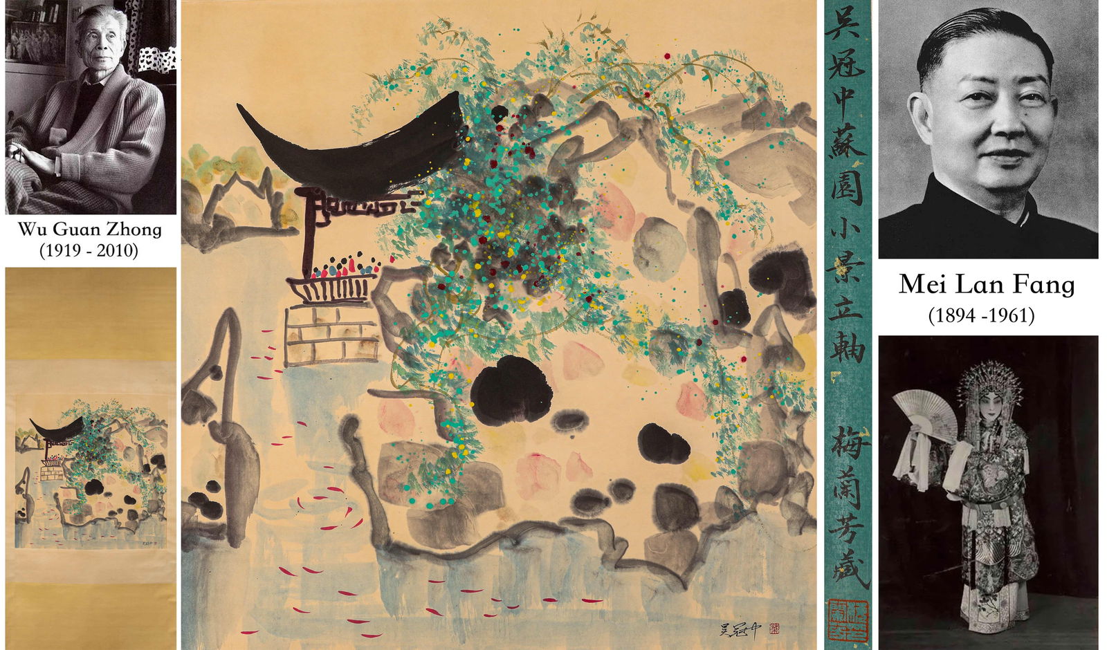 Wu Guanzhong (1919-2010), attributed to, Small Scene in a Suzhou Garden: Dimensions: Length: 69 cm (27.2 in.), Width: 68 cm (26.8 in.). All measurements are approximate.