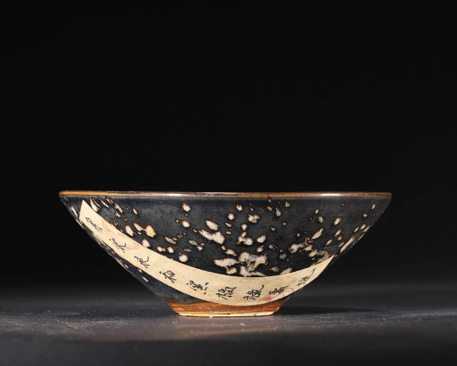 Southern Song Dynasty, JiZhou Kiln, Partridge-Spot Glazed Bowl, marked with Fu Lu Shou Characters: D 6.12" x H 2.25" (D 15.5cm x H 5.7cm). Rare Southern Song Dynasty Jizhou kiln masterpiece, featuring natural partridge-spot glazes and "Fu Lu Shou" (fortune, prosperity, longevity) characters
