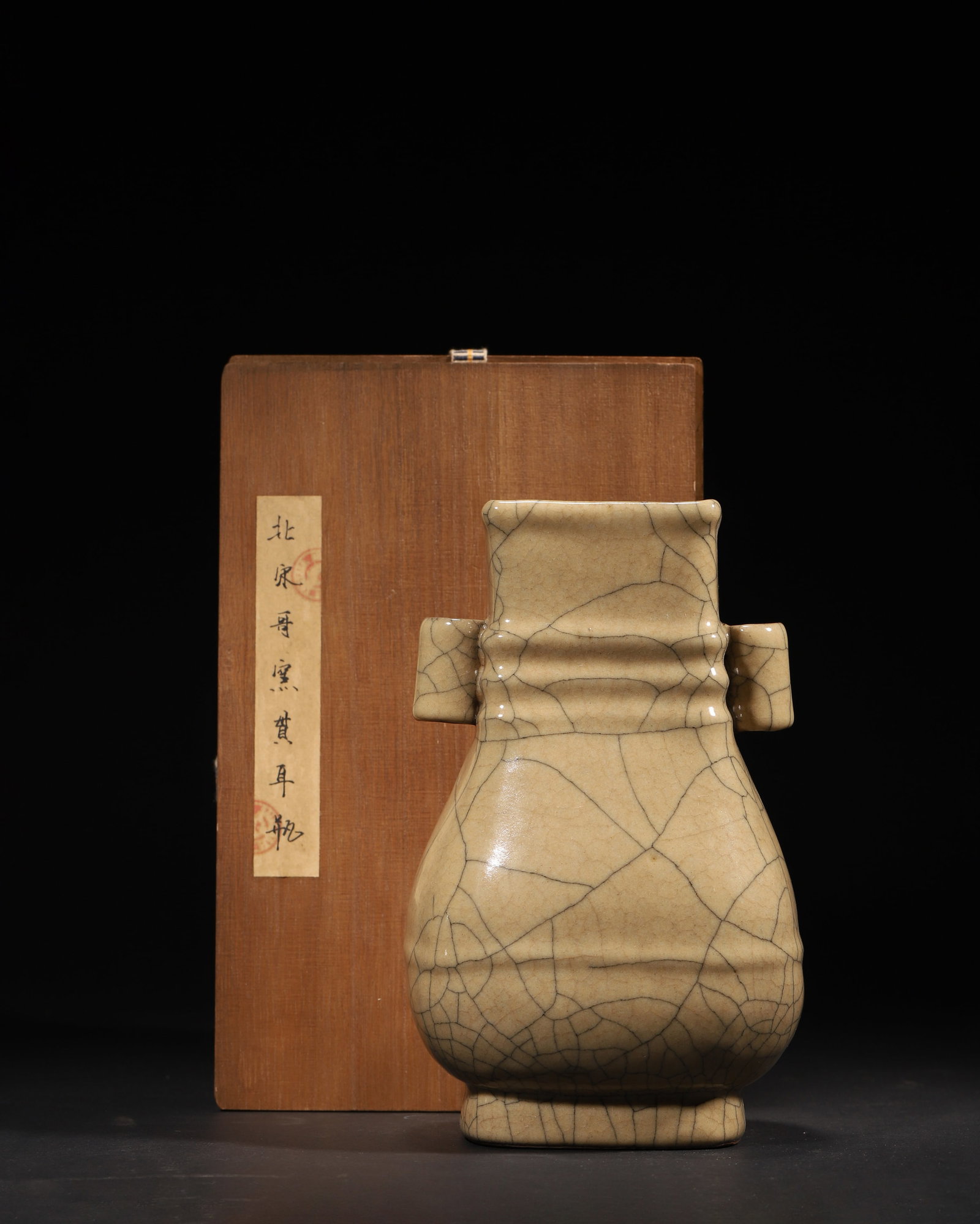 Ge Kiln Yellow-Glazed Penetrating-Ear Vase, Northern Song Dynasty: 5.12" x 4.75" x 8.62" (13.0cm x 12.0cm x 22.0cm) This vase is a rare treasure of the Ge Kiln from the Northern Song Dynasty. It features a warm, lustrous beige glaze with naturally formed “golden